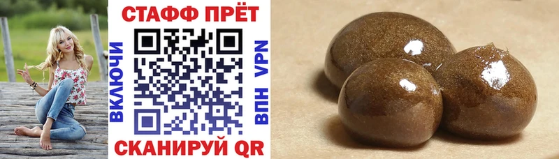 Где купить наркотики Губкин Галлюциногенные грибы  COCAIN  МЕФ  ГЕРОИН  A-PVP  ГАШИШ 