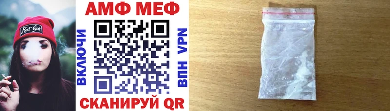 omg ТОР  Губкин  АМФ Premium 