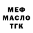 ТГК концентрат Kieron Bevan