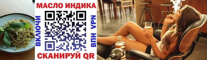 OMG ссылки  Губкин  Cannafood конопля 