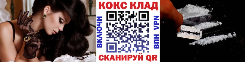 КОКАИН Эквадор  Губкин 