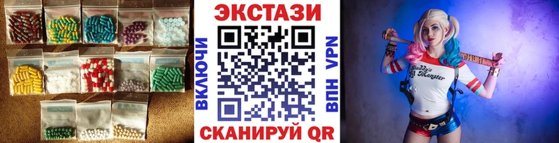 ЭКСТАЗИ 280мг  hydra ТОР  Губкин  как найти наркотики 