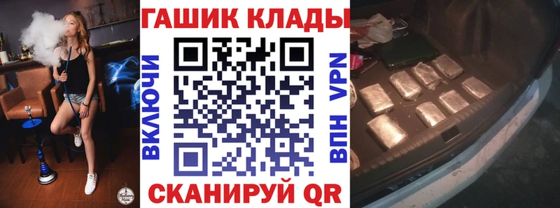 ГАШ хэш  Губкин 