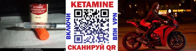 Кетамин VHQ  купить наркотик  Губкин 