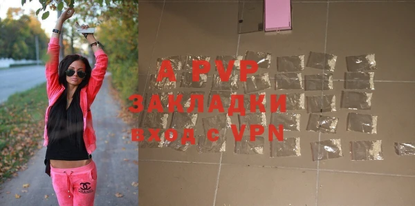 герыч Верхний Тагил
