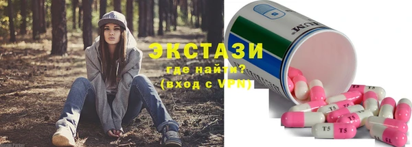 крисы Верхнеуральск