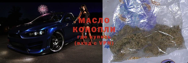 герыч Верхний Тагил