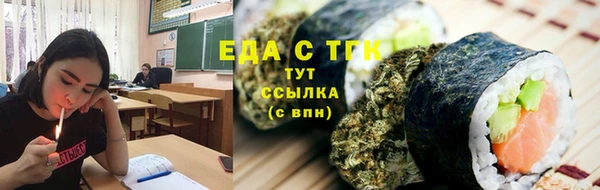 кристаллы Верея