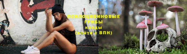 кристаллы Верея