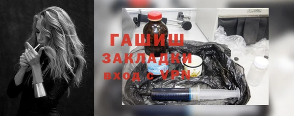 кристаллы Верея