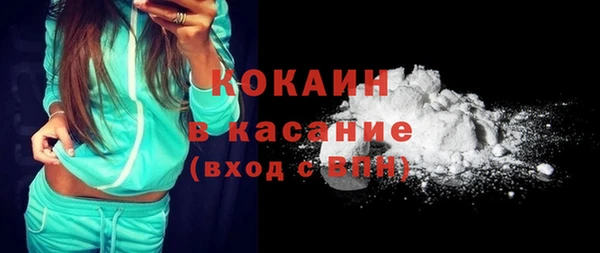 кристаллы Верея