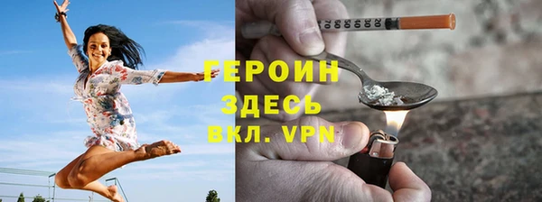 герыч Верхний Тагил