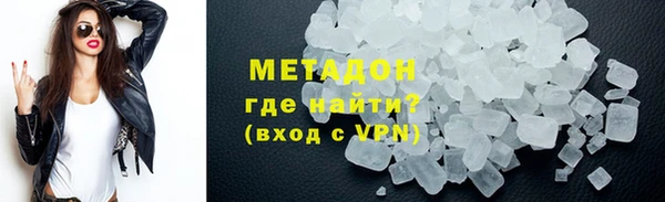 кристаллы Верея