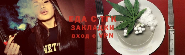 герыч Верхний Тагил