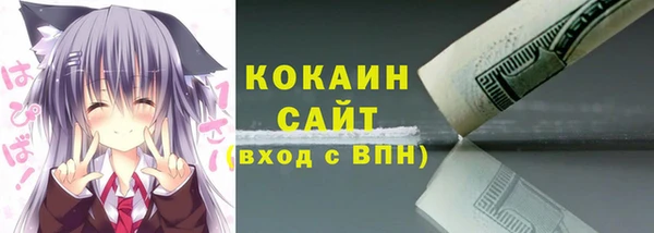 герыч Верхний Тагил