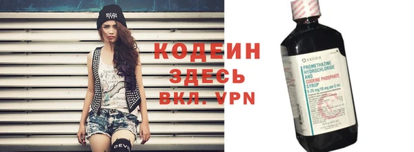 герыч Верхний Тагил