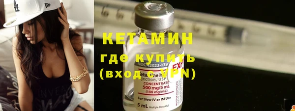 соль курить ск Протвино