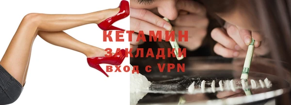кристаллы Верея