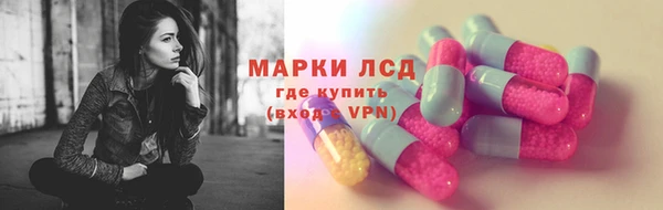 кристаллы Верея