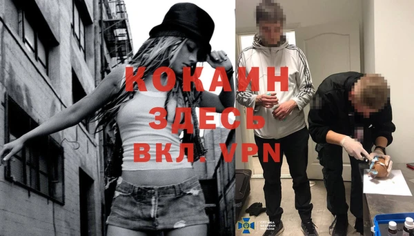 герыч Верхний Тагил