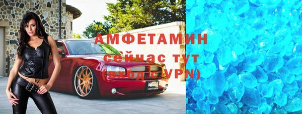 крисы Верхнеуральск