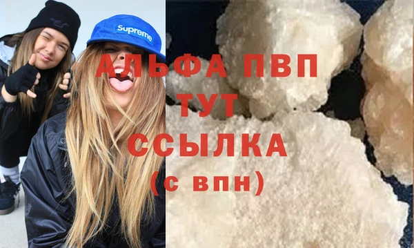 герыч Верхний Тагил