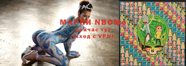 кристаллы Верея