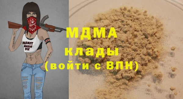 герыч Верхний Тагил