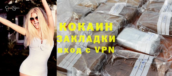 кристаллы Верея