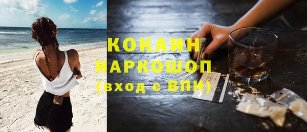 кристаллы Верея