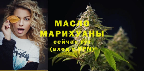 кристаллы Верея