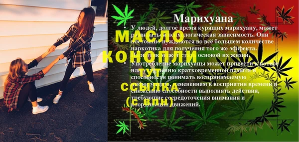 герыч Верхний Тагил