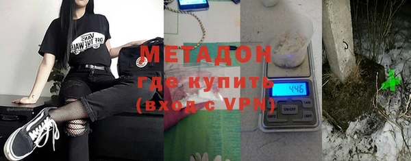 герыч Верхний Тагил