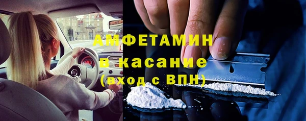 кристаллы Верея