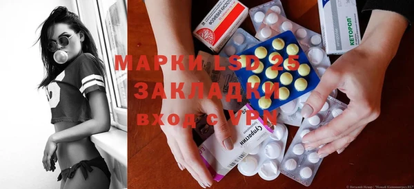 кристаллы Верея