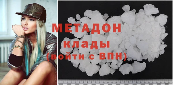 кристаллы Верея