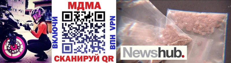 нарко площадка как зайти наркотики Губкин MDMA VHQ