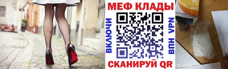 гидра как зайти  Губкин  Меф кристаллы  где продают наркотики 