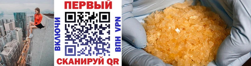 МЕТАМФЕТАМИН пудра  kraken онион  Губкин 