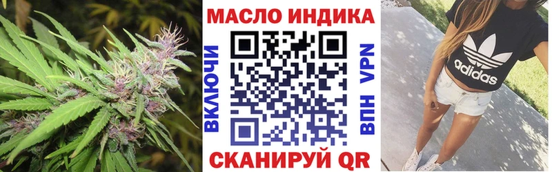 ОМГ ОМГ маркетплейс  продажа наркотиков  Губкин  Дистиллят ТГК Wax 
